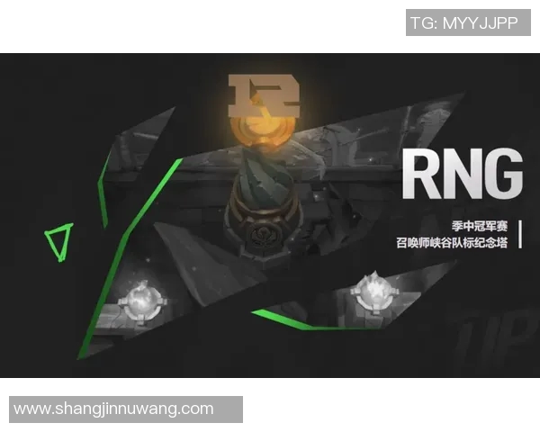 RNG战队在王者荣耀意识排名中创下新高，展现卓越团队配合与战术执行力