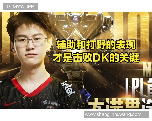 深入分析V5与EDG对决后的战术调整与团队配合经验分享 深入分析V5与EDG对决后的战术调整与团队配合经验分享