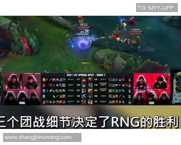 赛后复盘EDG与RNG的状态分析与未来展望