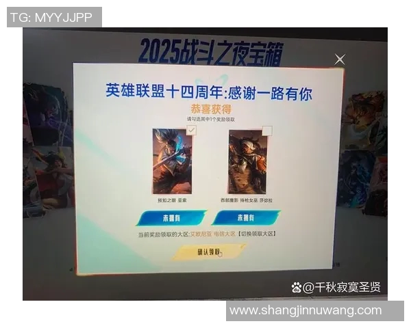 与杨芳畅谈她的英雄联盟职业生涯与成长历程 与杨芳畅谈她的英雄联盟职业生涯与成长历程