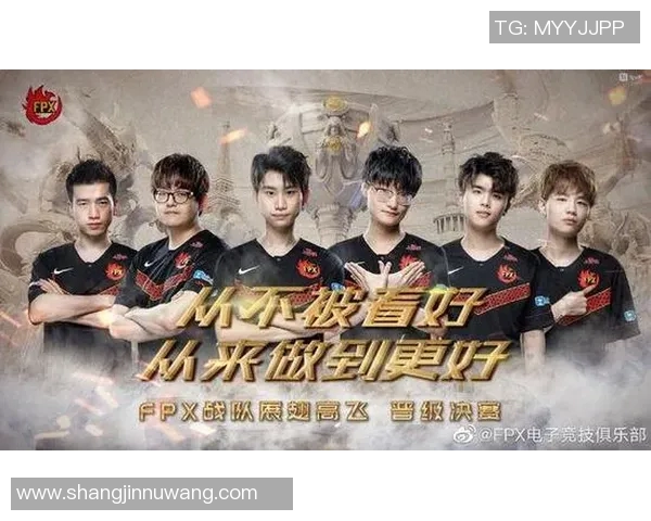 科学解析电竞比分英雄联盟战术训练方法助力团队提升竞技水平