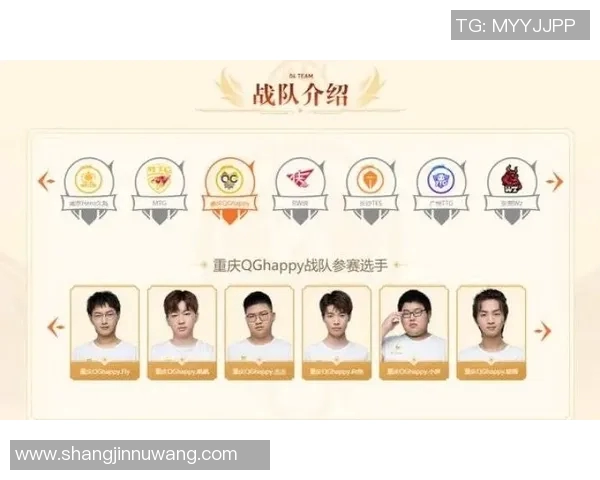 电竞数据电竞比分王者荣耀技术排行榜揭晓WE战队荣登第四名引发热议