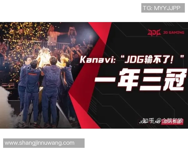 esports数据TES在全球总决赛中的比赛经验分析与表现点评