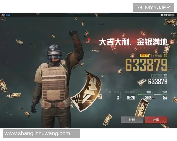 esports最新数据和平精英热点分析IG战队的战术节奏与游戏策略探讨