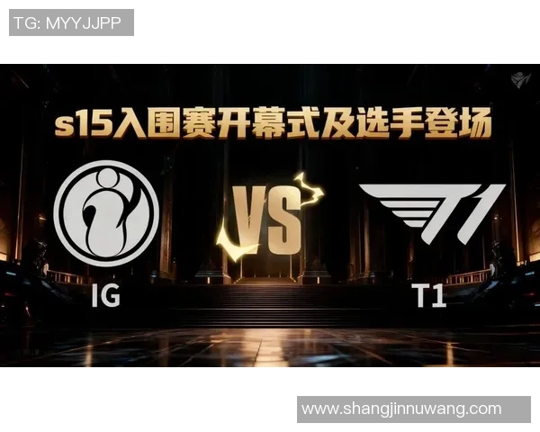 S15LOL职业联赛点评IG战队技术表现与战术执行的深度分析实时新闻